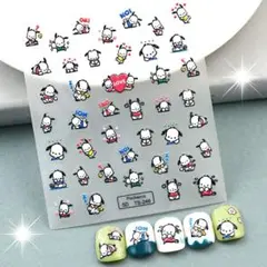 ぷっくり　立体　ポチャッコ　ネイルシール　3D5D