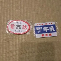 駐車場看板ライトマグネット/バイクパーキング(レッド×グレー) - メルカリ