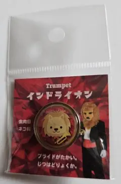 ズーラシアンブラスピンバッジガチャガチャ