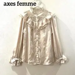 axes femme アクシーズファム 袖口リボン　サテンフリルブラウス