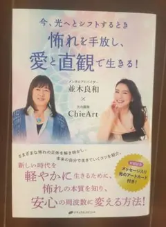 2025年最新】ChieArtの人気アイテム - メルカリ