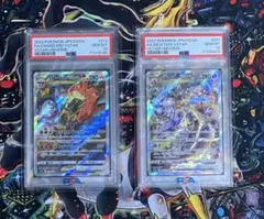 2026年最新】リザードンvstar sar psa10 ミュウツーの人気アイテム