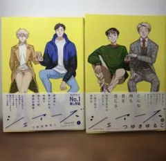 コミック 4冊セット 古書 ］ロックマン エグゼ ポストカードブック 4冊セット』 販売ページ