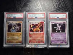 2025年最新】ひかるリザードン psaの人気アイテム - メルカリ