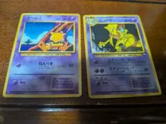 ポケモンカード 旧裏 ケーシィ ユンゲラー 2枚セットのサムネイル
