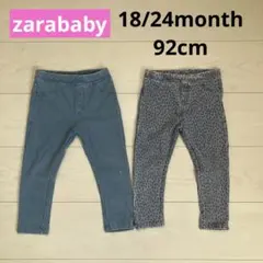 zarababy 18/24month 92cm レギンスパンツ　2枚セット