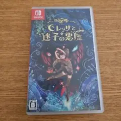 セレッサと迷子の悪魔 Nintendo Switch