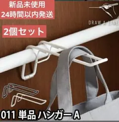 ドローアライン シェルフ