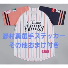 2026年最新】野村勇 ユニフォームの人気アイテム - メルカリ