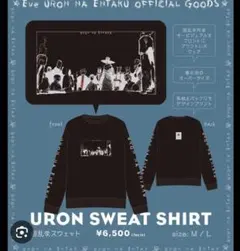 Eve PremiumLive UnderBlue 黒猫スウェット - メルカリ
