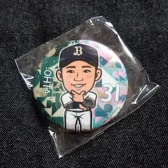 オリックス 太田椋 缶バッチ オリ姫デー