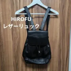 HIROFU レザーリュック ブラック 巾着のサムネイル