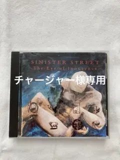 チャージャー様 リクエスト 3点 まとめ商品