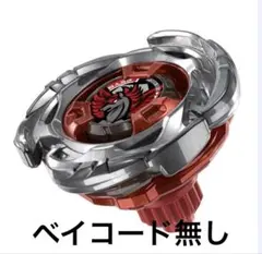 2026年最新】Beyblade x ux-00の人気アイテム - メルカリ
