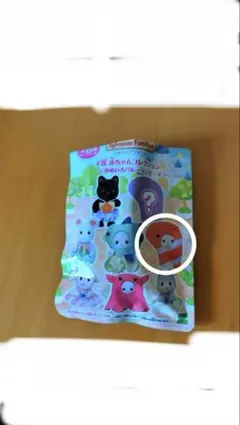 シルバニア キラキラくじ マシュマロネズミの小さい赤ちゃん チンアナゴ未開封