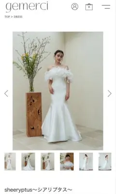 最終値下げ　gemerci シアリプタス　ウェディングドレス　マーメイド