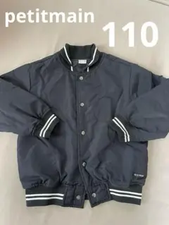 petitmain 110cm ジャケット　ブラック　キッズ　男の子
