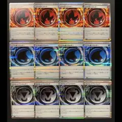 ニンジャスピナー 特殊エネルギー 12枚 ポケモンカード