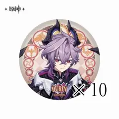 原神 ドゥリン 缶バッジ 立ち絵シリーズ 公式正規品 ① - メルカリ