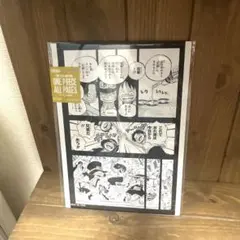 ONE PIECE ALL PAGES エッグヘッド 黄猿 ニカ GEAR5 ONEPIECE BASE SHOP ALL PAGES ニカ GEAR5 黄猿 - メルカリ