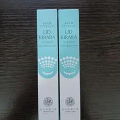 2025年最新】リキッドキララの人気アイテム - メルカリ