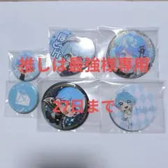 2026年最新】hotokeの人気アイテム - メルカリ
