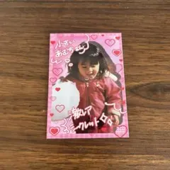 2025年最新】逃げ水あむ チェキの人気アイテム - メルカリ