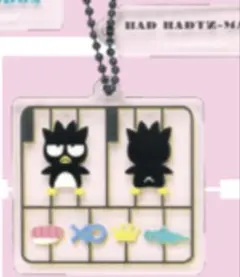 サンリオ　バッドばつ丸　プラスチックモデルアクリルキーチェーン