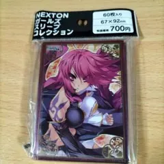 NEXTON 真・恋姫†英雄譚 呂布・恋 スリーブ