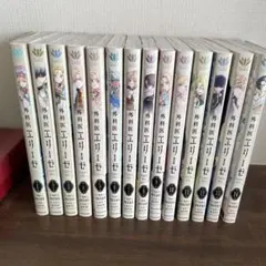 2026年最新】外科医エリーゼ 全巻の人気アイテム - メルカリ