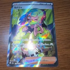 カナリィ SR M2a MEGAドリームex 219/193