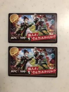 2025年最新】kfc 原神 コードの人気アイテム - メルカリ