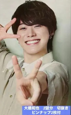 Item thumbnail for item 69490211-7f8c-49f5-a76c-c2f8fb09fba9