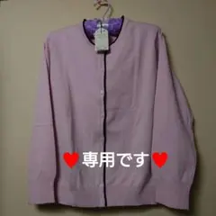 なな様 ♥リクエスト 2点 おまとめ商品