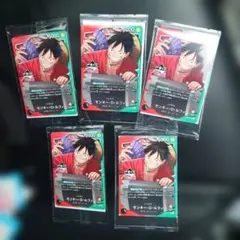 一番くじ ONE PIECE モンキー・D・ルフィ プロモカード　5枚