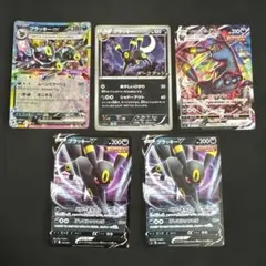 621】 ポケモンカード ブラッキー 100枚セット 匿名配送 - メルカリ