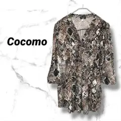 Cocomo ヘビ柄 7分袖シャツ ブラウン系 ユニセックス　レア