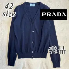 【PRADA】プラダ カシミヤ混ニットカーディガン 42 ネイビー 中古・古着通販】PRADA (プラダ) カシミヤ混カーディガン