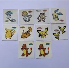 20年以上前のポケモンパンシール 10枚セット