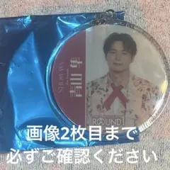 SHOW-WA＆MATSURI アクリルキーホルダー 青山 隼ラウンドワン - メルカリ