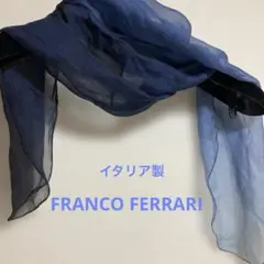 2026年最新】フランコフェラーリ ストール francoの人気アイテム