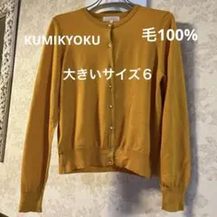 みんみん様 リクエスト 2点 まとめ商品