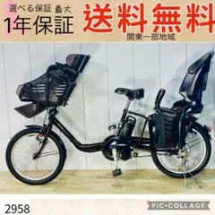 ZK3840 電動自転車 パナソニック ギュット 子供乗せ 20インチ 送料無料 ZK3840 電動自転車 パナソニック ギュット 子供乗せ 20インチ 送料無料