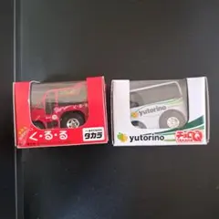 2026年最新】遠鉄 チョロqの人気アイテム - メルカリ