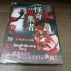 2026年最新】クレイジージャーニー dvd 8の人気アイテム - メルカリ