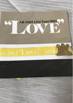 嵐　LOVE　会場限定リボンブレス　黄色