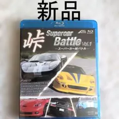 【CD】SUPERCAR スーパーカー まとめ売り 2026年最新】supercar cdの人気アイテム - メルカリ