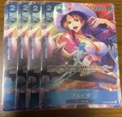 ワンピース トレーディングカード アルビダ パラレルOP01-064 4枚セット