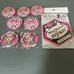 シュタゲ　ファイナルミッション　アニメ15周年記念展　フェイリス特別セット