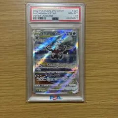 2026年最新】ダークライvの人気アイテム - メルカリ